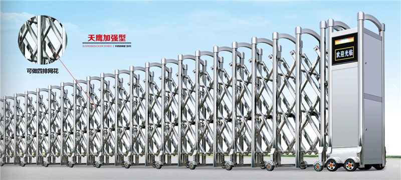 揚(yáng)中電動門